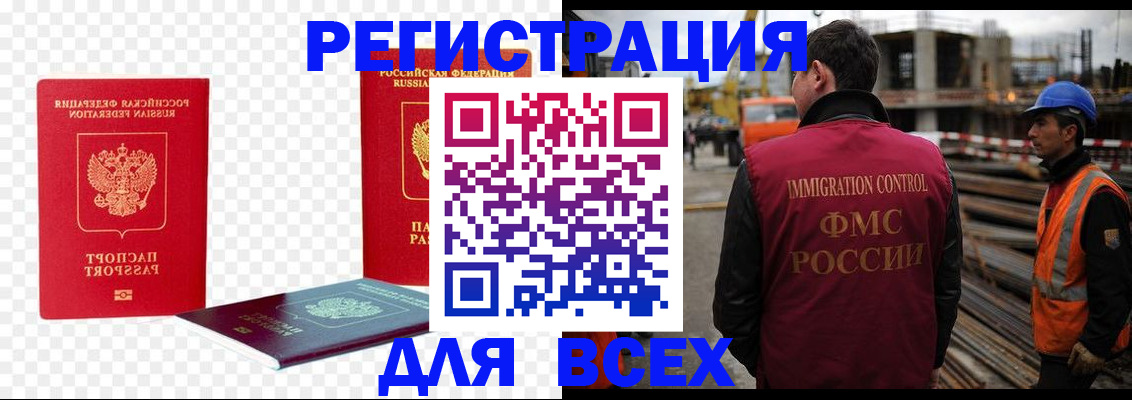 форма 3 в Пролетарске